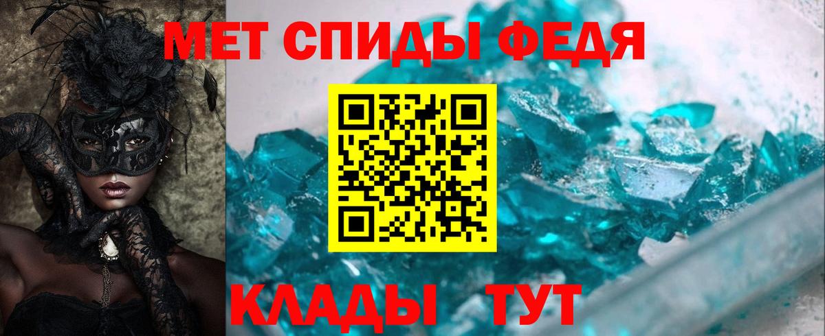 Амфетамин Розовый  Вход с VPN  Амфетамин  Владикавказ 