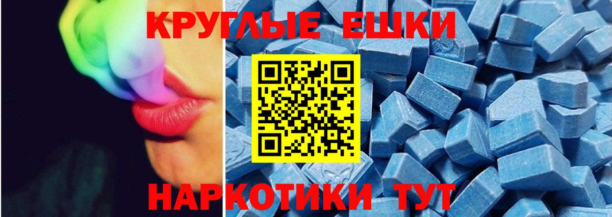 ЭКСТАЗИ Punisher Владикавказ