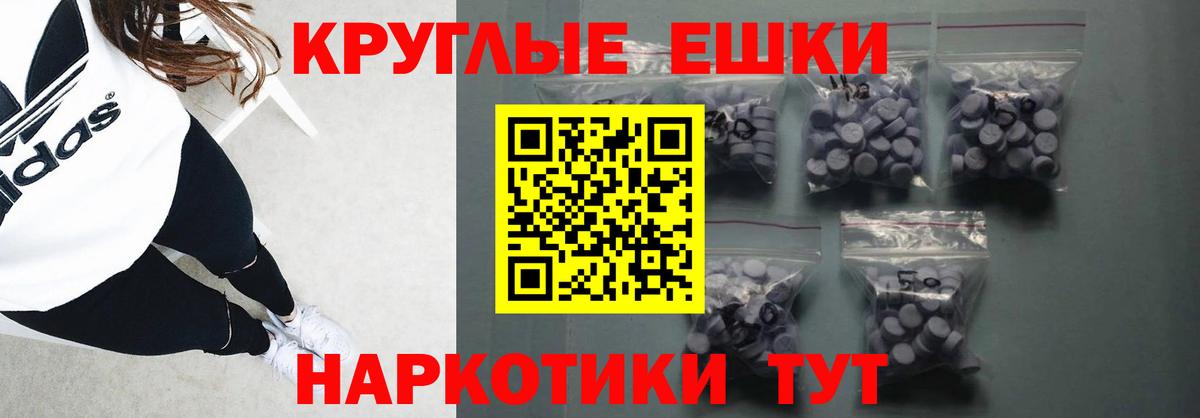 Ecstasy 250 мг  Вход с VPN  Экстази  Экстази бентли  Владикавказ 
