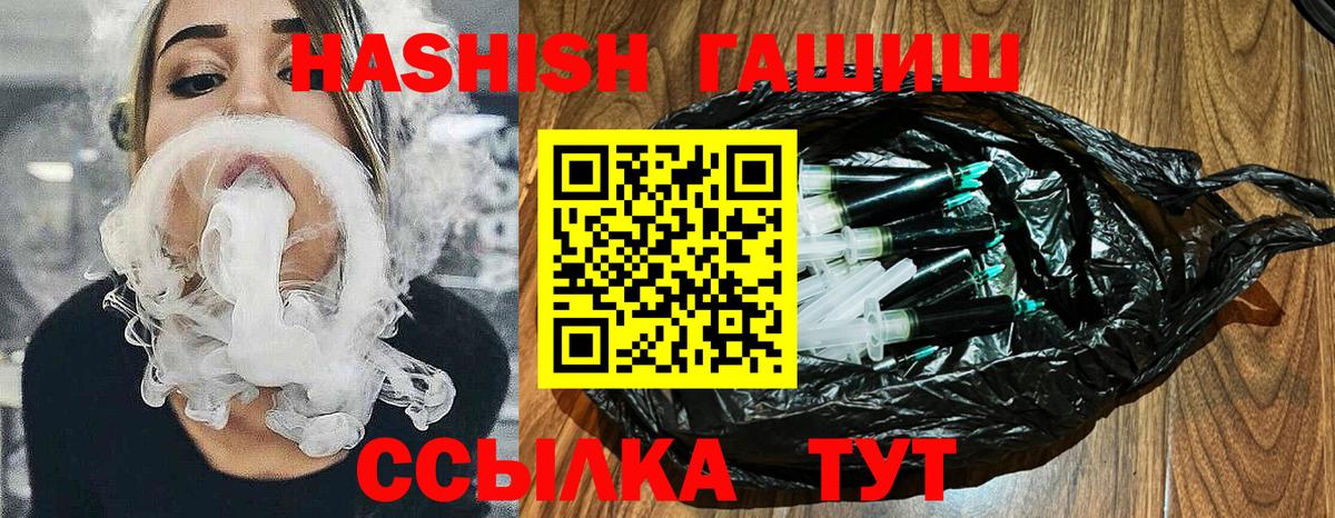 Каннабис  LSD-25  Cocaine  ЭКСТАЗИ  Владикавказ  Вход с VPN  Гашиш  A PVP СК   Меф кристаллы 