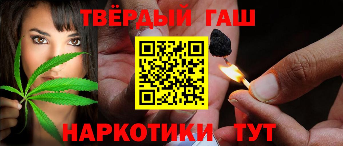 ГАШ AMNESIA HAZE Владикавказ