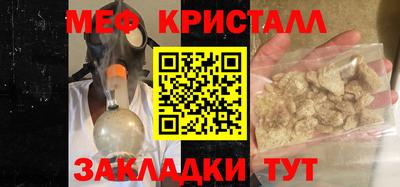 мефедрон VHQ Кандалакша