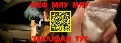 мефедрон VHQ Кандалакша