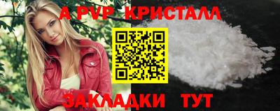 мефедрон VHQ Кандалакша