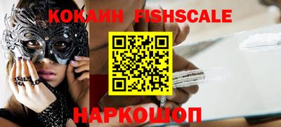 мефедрон VHQ Кандалакша