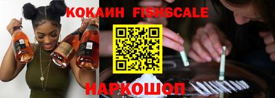 мефедрон VHQ Кандалакша