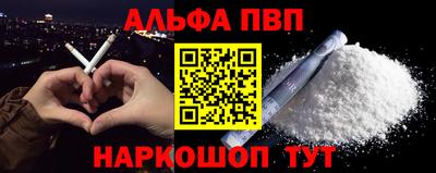 МДМА Камышлов