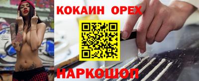 каннабис Канаш