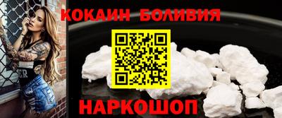мефедрон VHQ Кандалакша