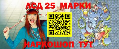мефедрон VHQ Кандалакша