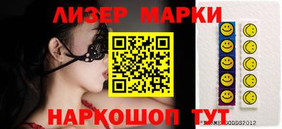 мефедрон VHQ Кандалакша