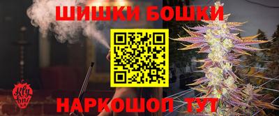 каннабис Канаш