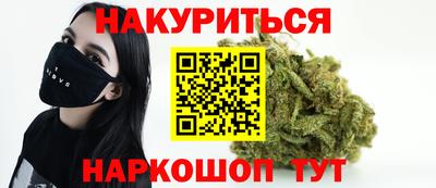 МДМА Камышлов