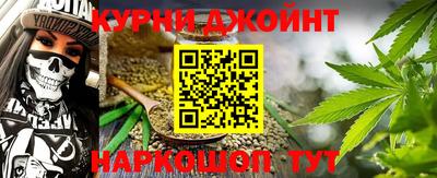 каннабис Канаш