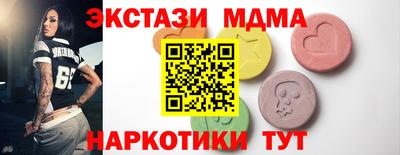мефедрон VHQ Кандалакша
