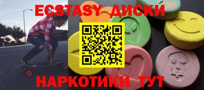 мефедрон VHQ Кандалакша
