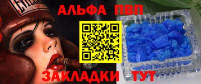 мефедрон VHQ Кандалакша