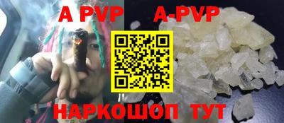 МДМА Камышлов