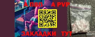 каннабис Канаш