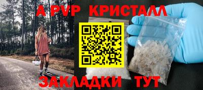 каннабис Канаш