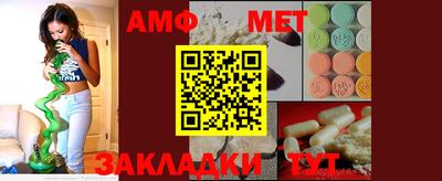 мефедрон VHQ Кандалакша