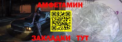 МДМА Камышлов