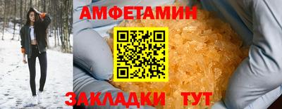 МДМА Камышлов
