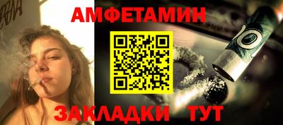 МДМА Камышлов
