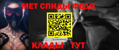 МДМА Камышлов