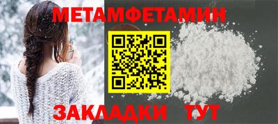 МДМА Камышлов