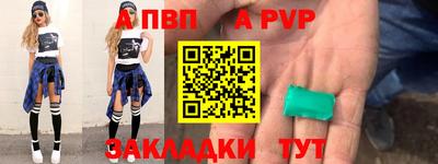 МДМА Камышлов