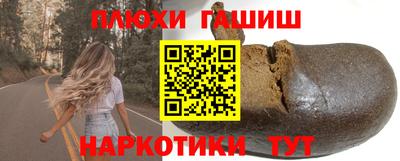 каннабис Канаш