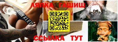 мефедрон VHQ Кандалакша