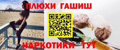 МДМА Камышлов