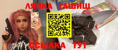 каннабис Канаш