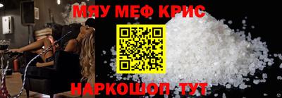 мефедрон VHQ Кандалакша