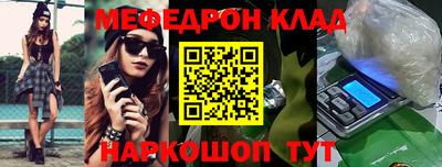 каннабис Канаш