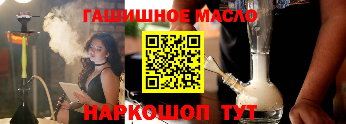 ТГК жижа Владикавказ