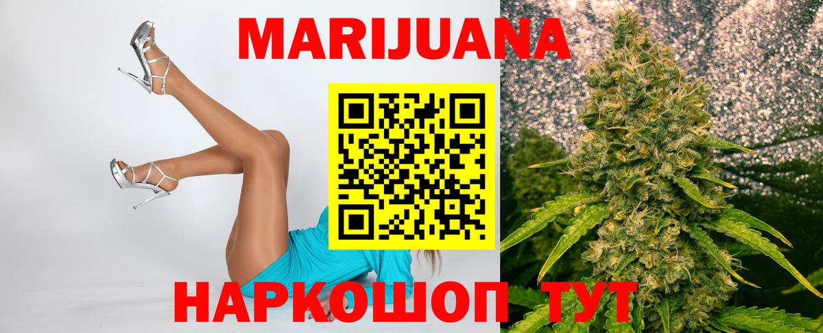 Шишки марихуана конопля Владикавказ