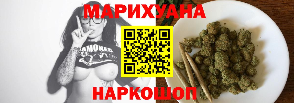 Канабис MAZAR  Вход с VPN  Шишки марихуана гибрид  МАРИХУАНА ГИДРОПОН  Каннабис THC 21%  Владикавказ 